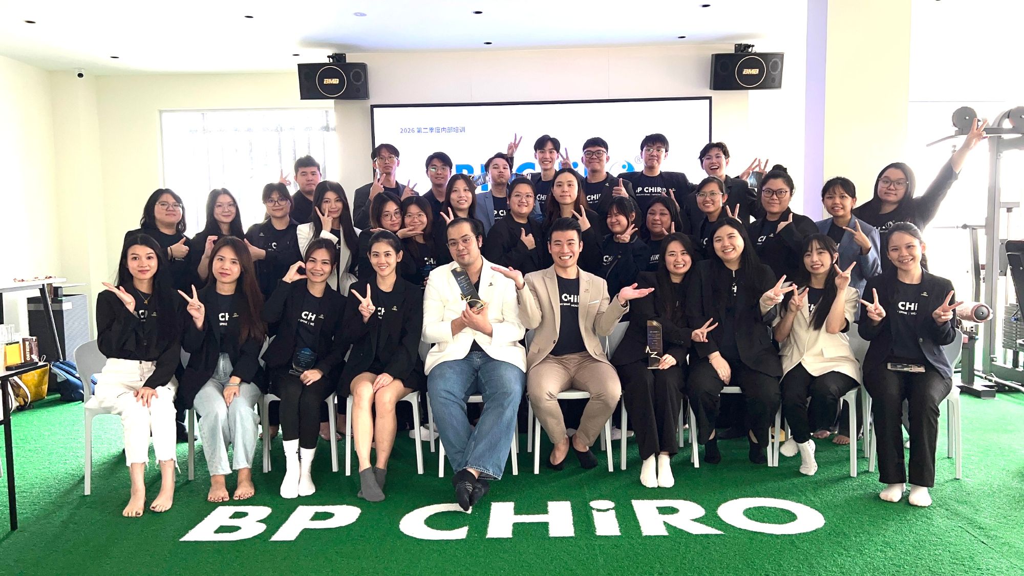 BP Chiro 脊骨神经医师、物理治疗师与诊所团队