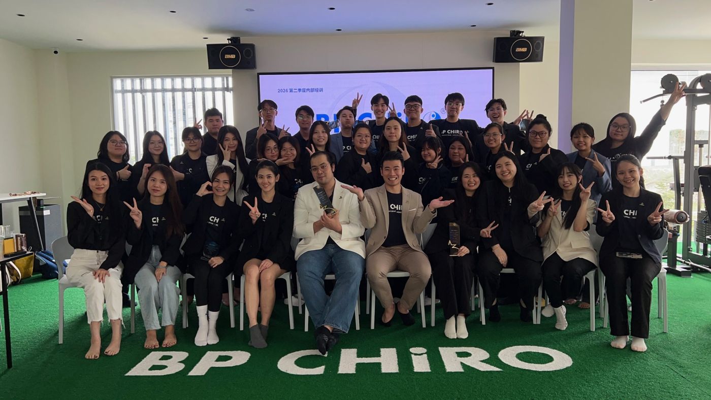 The BP Chiro team gathered together