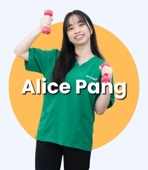 Alice Pang，物理治疗师
